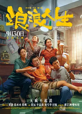 盗墓笔记第三季